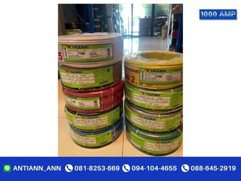 จำหน่ายสายไฟ yazaki พระราม2